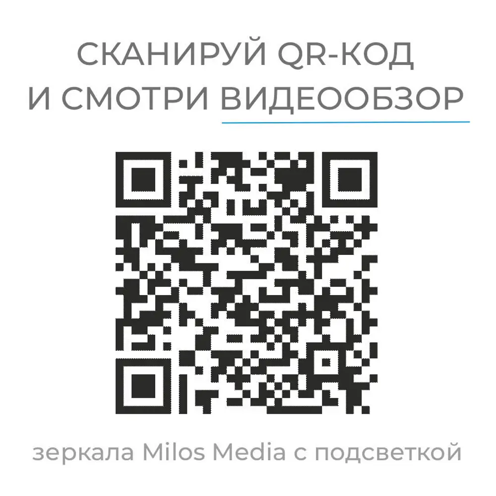 Зеркало для ванной Vigo Milos Media с подсветкой и подогревом 60x70 см STLM-2023909 - Вид №6