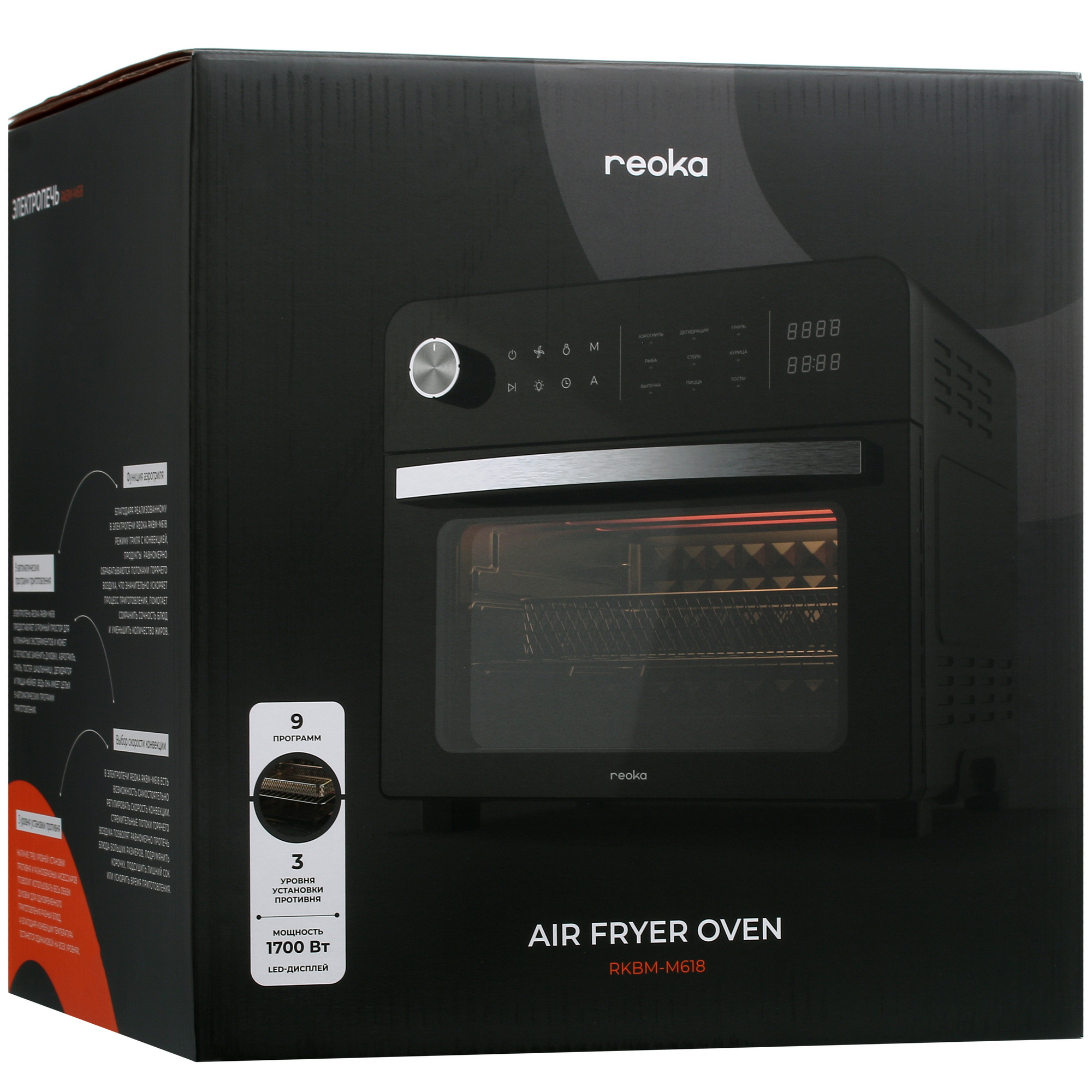 5416730 Мини-печь Reoka RKBM-M618 черный STDN-0130962 - Вид №10