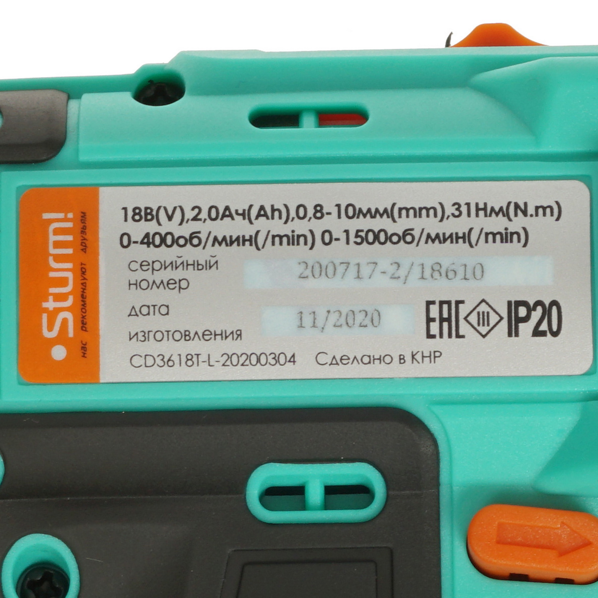 Дрель-шуруповерт Sturm! CD3618T 1BatterySystem 18V 5319676 STDN-0031691 - Вид №2