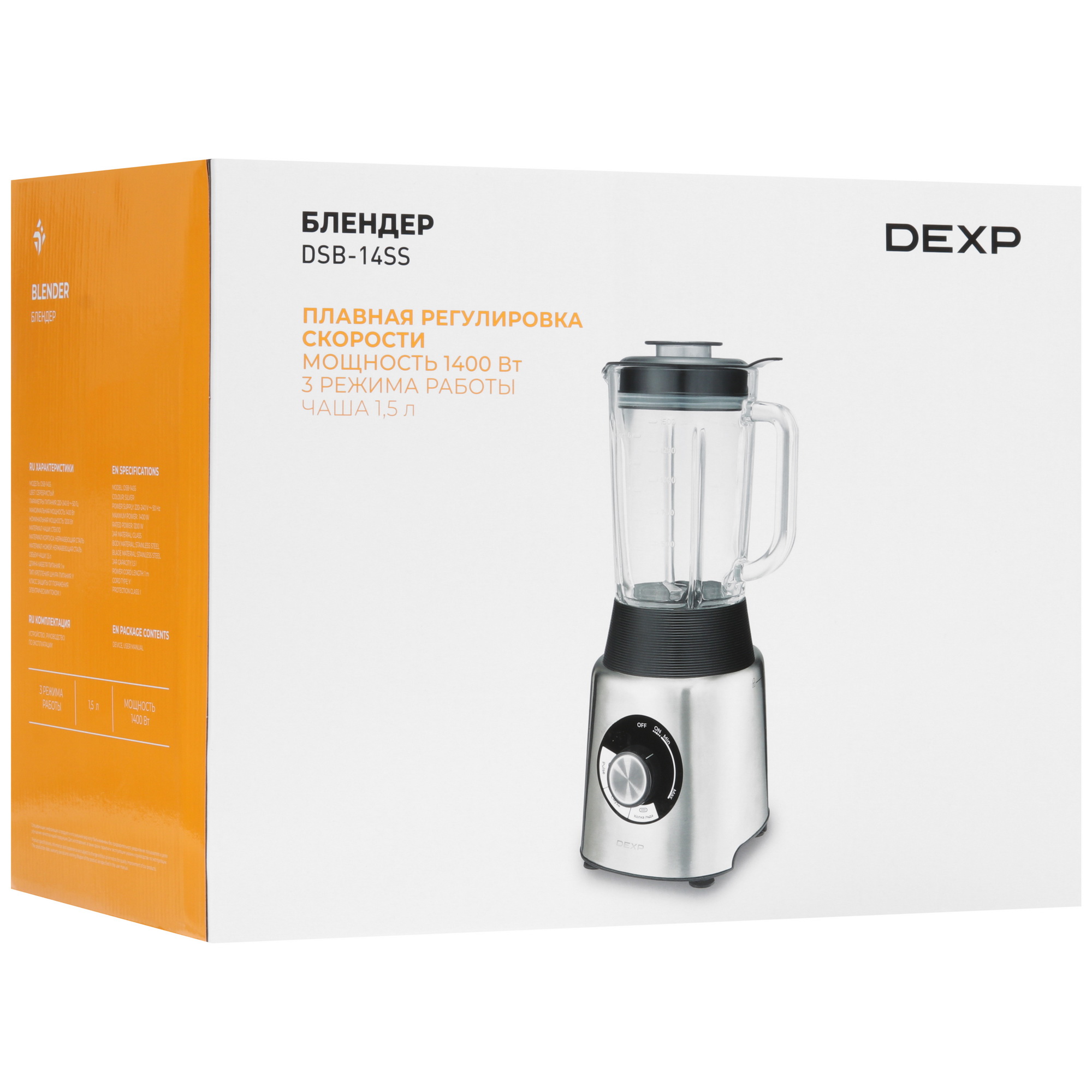 9136372 Блендер стационарный DEXP DSB-14SS серебристый STDN-0010055 - Вид №8