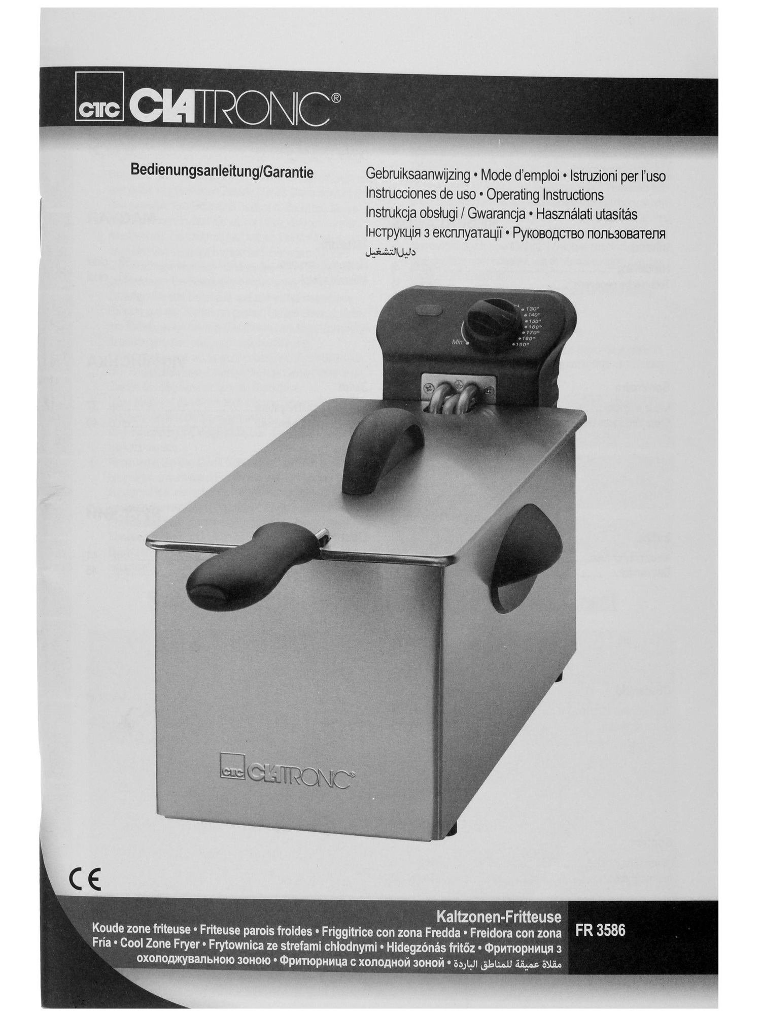 1122172 Фритюрница Clatronic FR 3586 серебристый STDN-0101268 - Вид №7