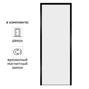 Дверь межкомнатная глухая с замком комплекте Invisible 70x210 см левая черная алюминиевая кромка цвет белый 89383043 STLM-2021992