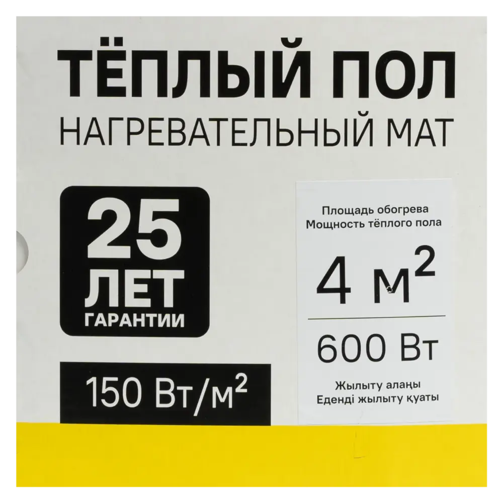 Нагревательный мат для теплого пола 4 м2 600 Вт Santreyd STLM-2128946 - Вид №6