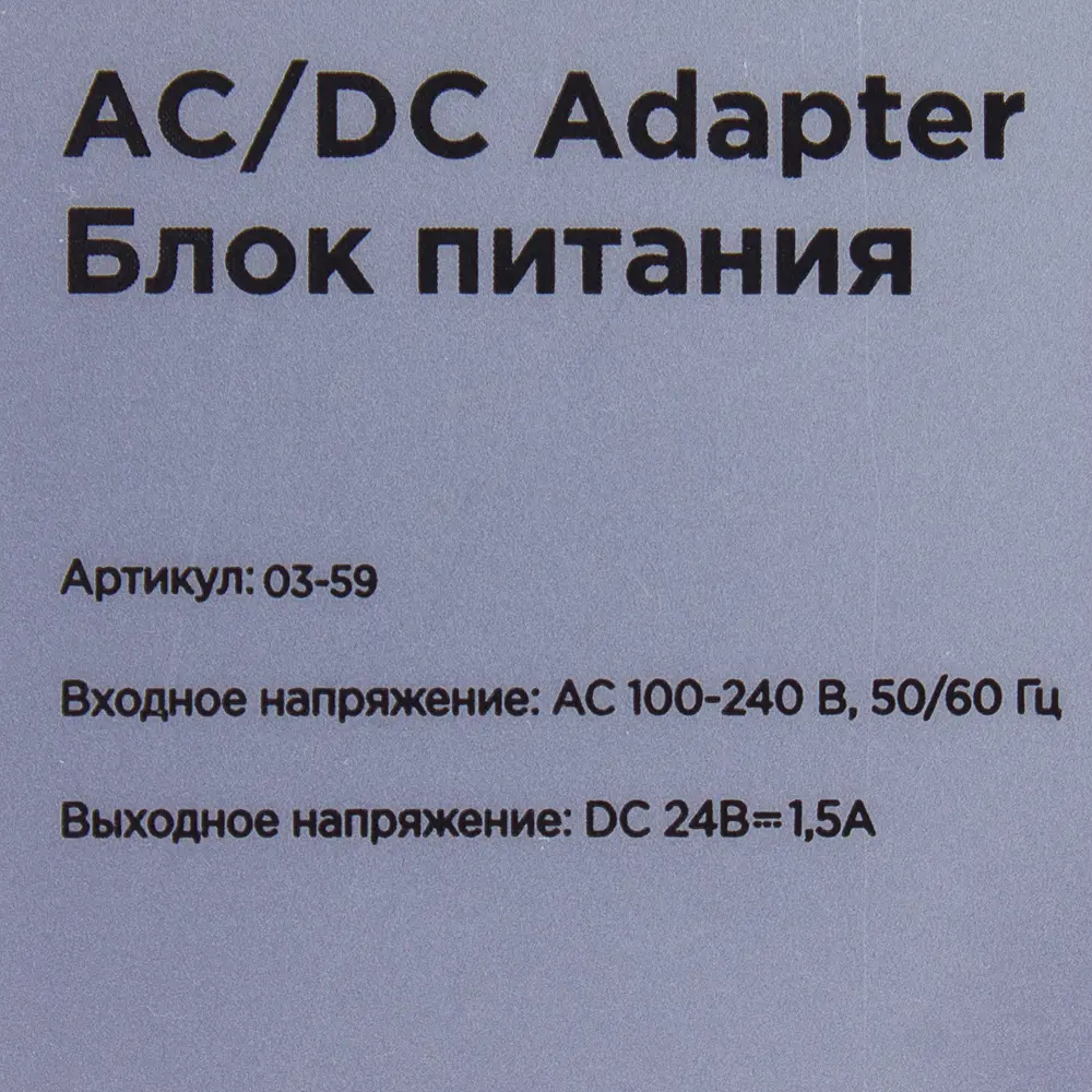 Блок питания Apeyron 36 Вт с проводом 120 мм STLM-2199617 - Вид №3