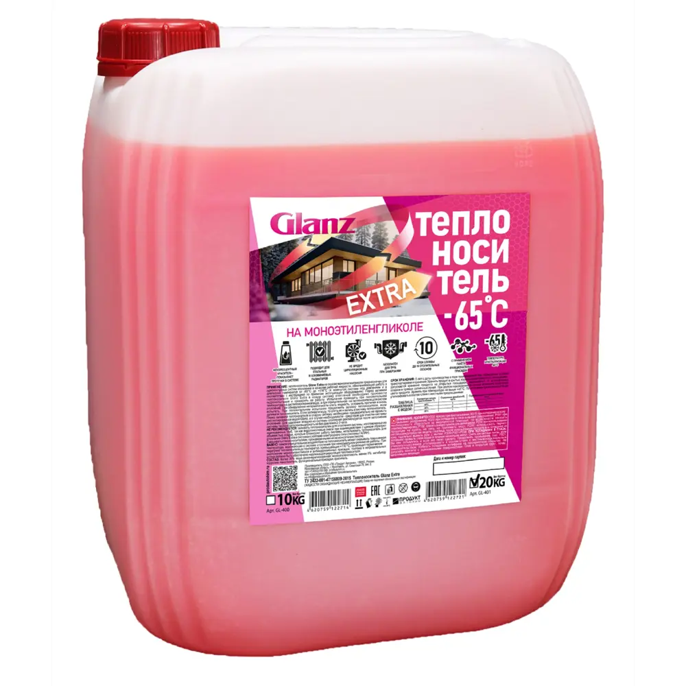 Теплоноситель Glanz -65°C 20 кг этиленгликоль концентрат STLM-2024217
