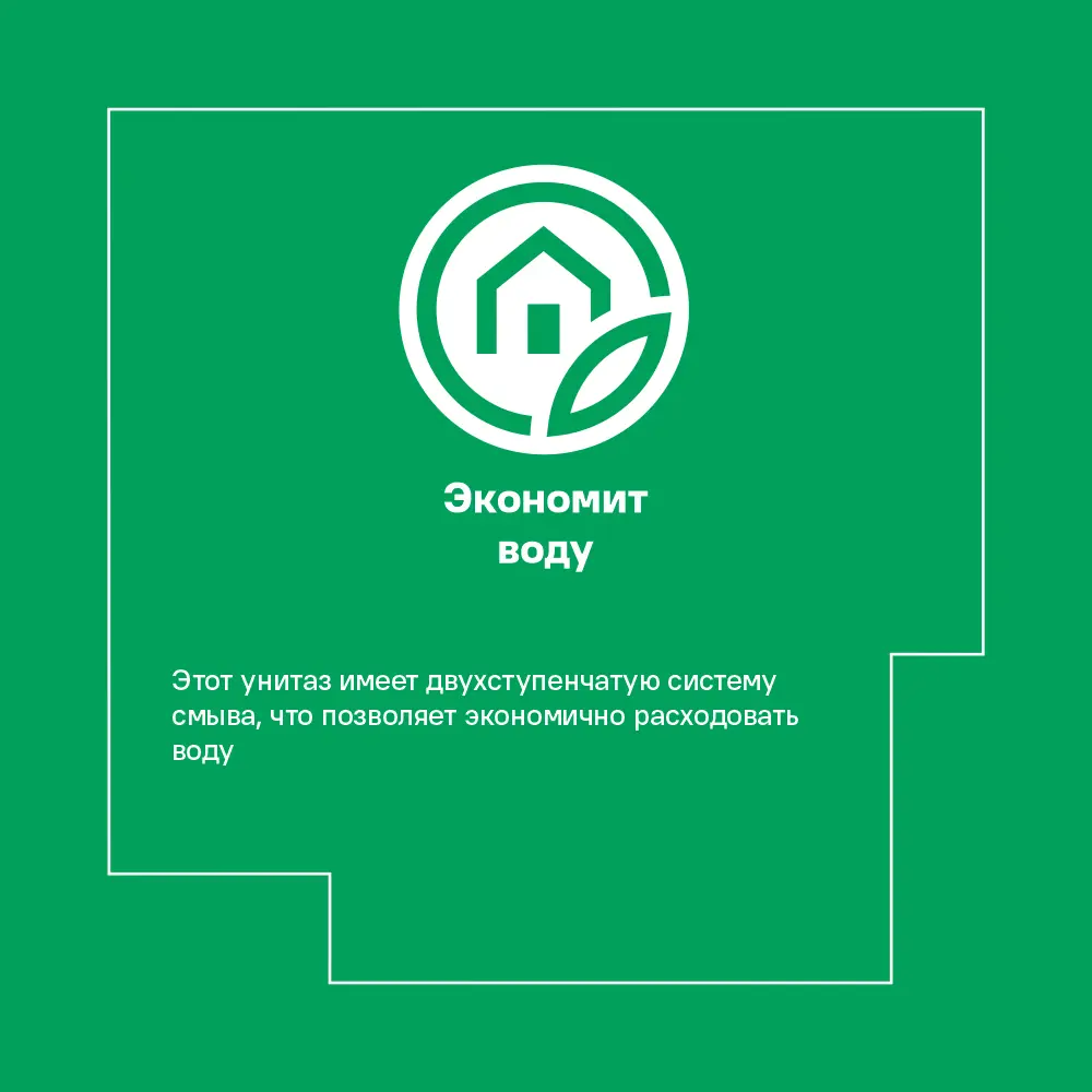 Унитаз-компакт Sensea Remix с двойным сливом и универсальным подключением 88266179 STLM-0077111 - Вид №13