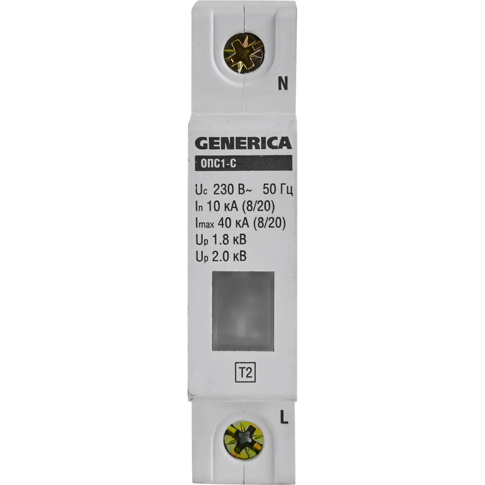 Ограничитель перенапряжения Generica ОПС1-C для защиты электроустановок 84871057 STLM-0056661 - Вид №1