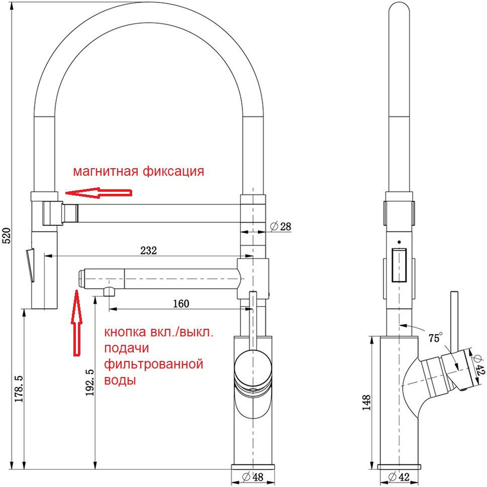 Смеситель ZorG Magnit SZR-1010 BR/GRAFIT для кухонной мойки, бронза/графит - Вид №2