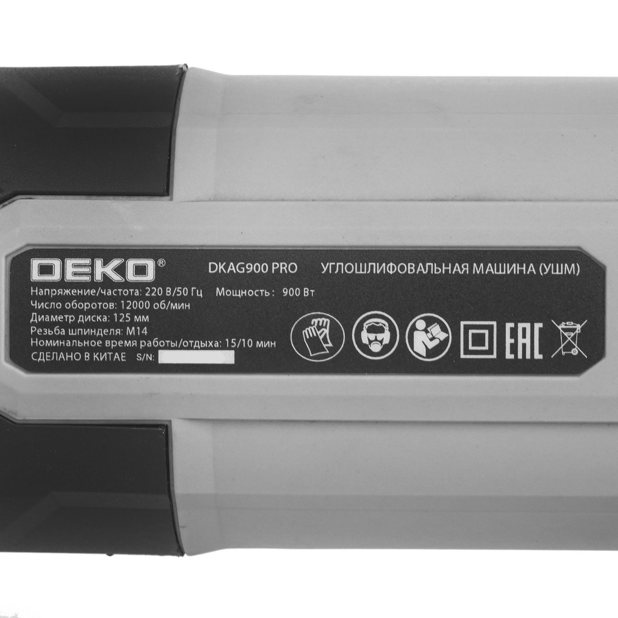 Углошлифовальная машина (УШМ) DEKO DKAG900 PRO 9179075 STDN-0018795 - Вид №4