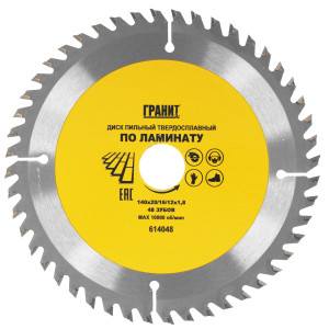 Диск пильный ГРАНИТ 614048 9210030