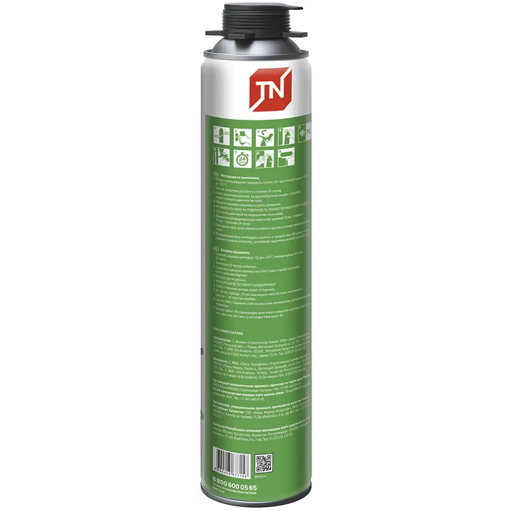 Монтажная пена ТЕХНОНИКОЛЬ Master Profi 30 для профессионального применения 86939339 STLM-0072628 - Вид №1