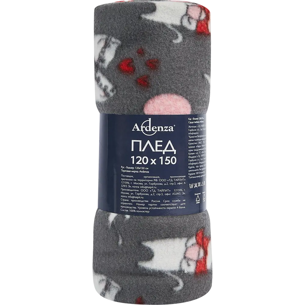 Плед Romantic 120x150 см флис цвет черный Ardenza STLM-2017286 - Вид №2