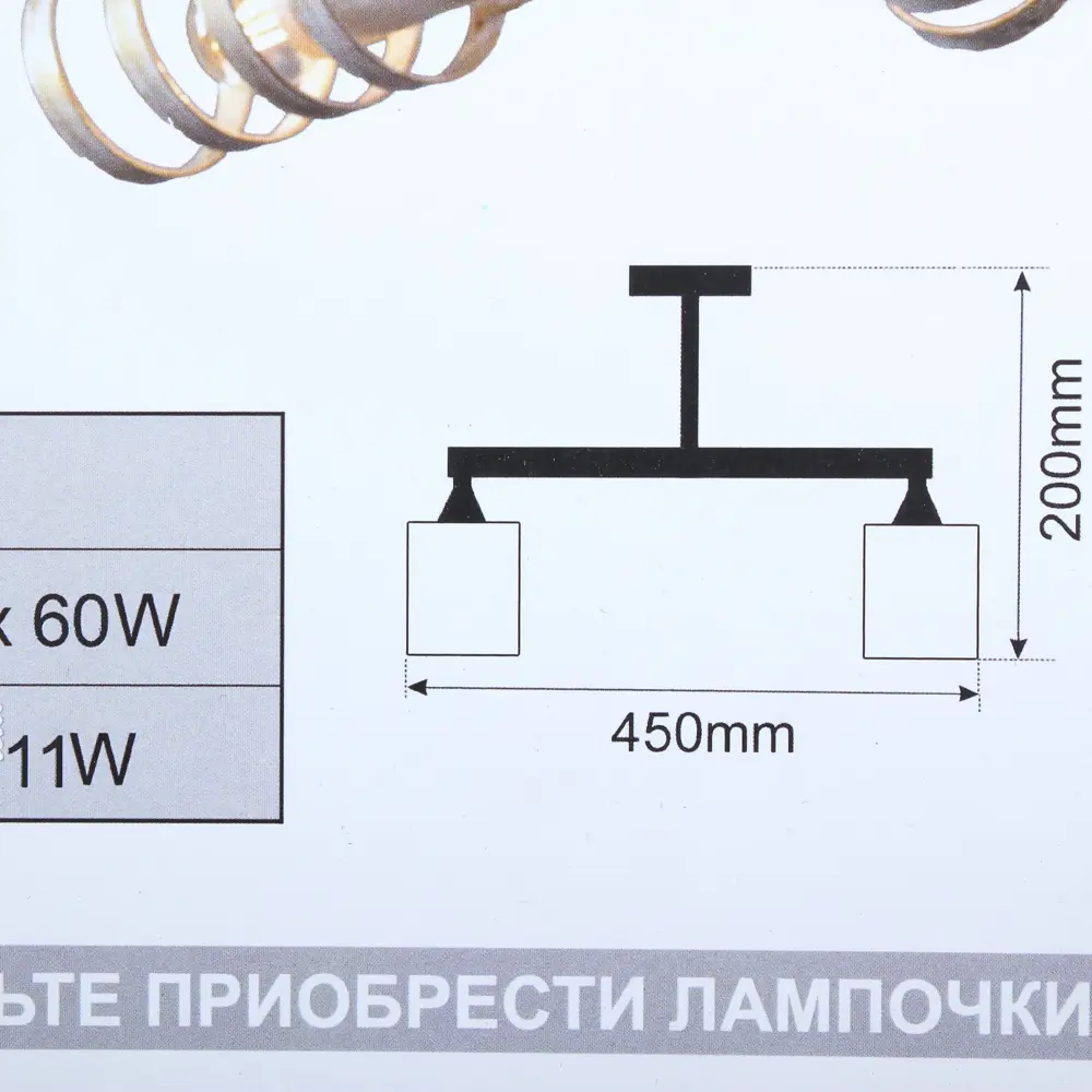 Люстра Фаэтон 5хЕ27х60 Вт цвет золото СВЕТУС STLM-2186706 - Вид №5