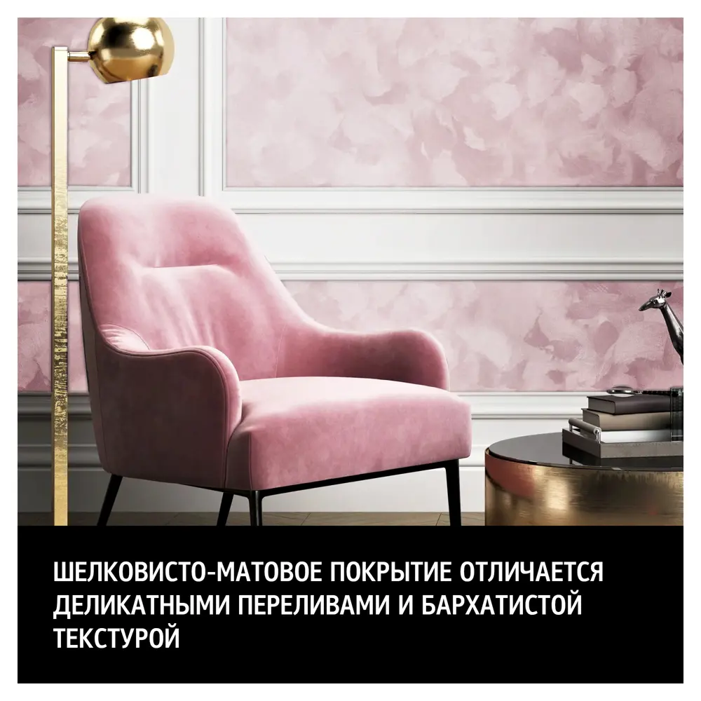 MAITRE DECO Декоративная краска Soie Mate с эффектом матового шелка 2 кг жемчужно-белый 89149809 STLM-0079137 - Вид №3