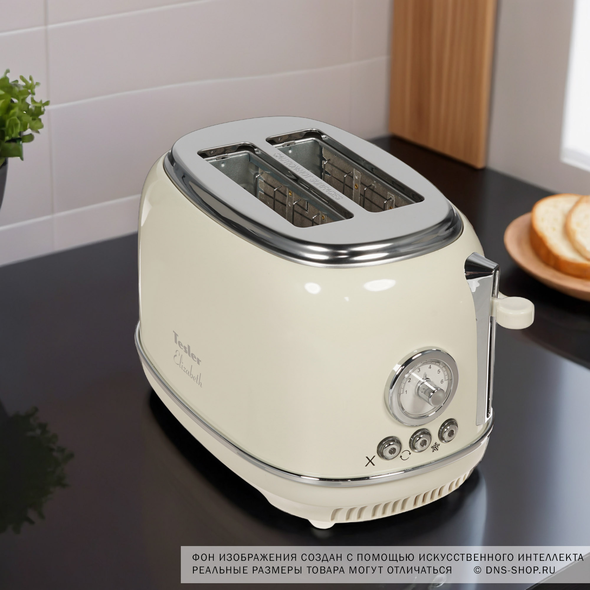 8161055 Тостер TESLER TT-245 бежевый STDN-0040907 - Вид №8