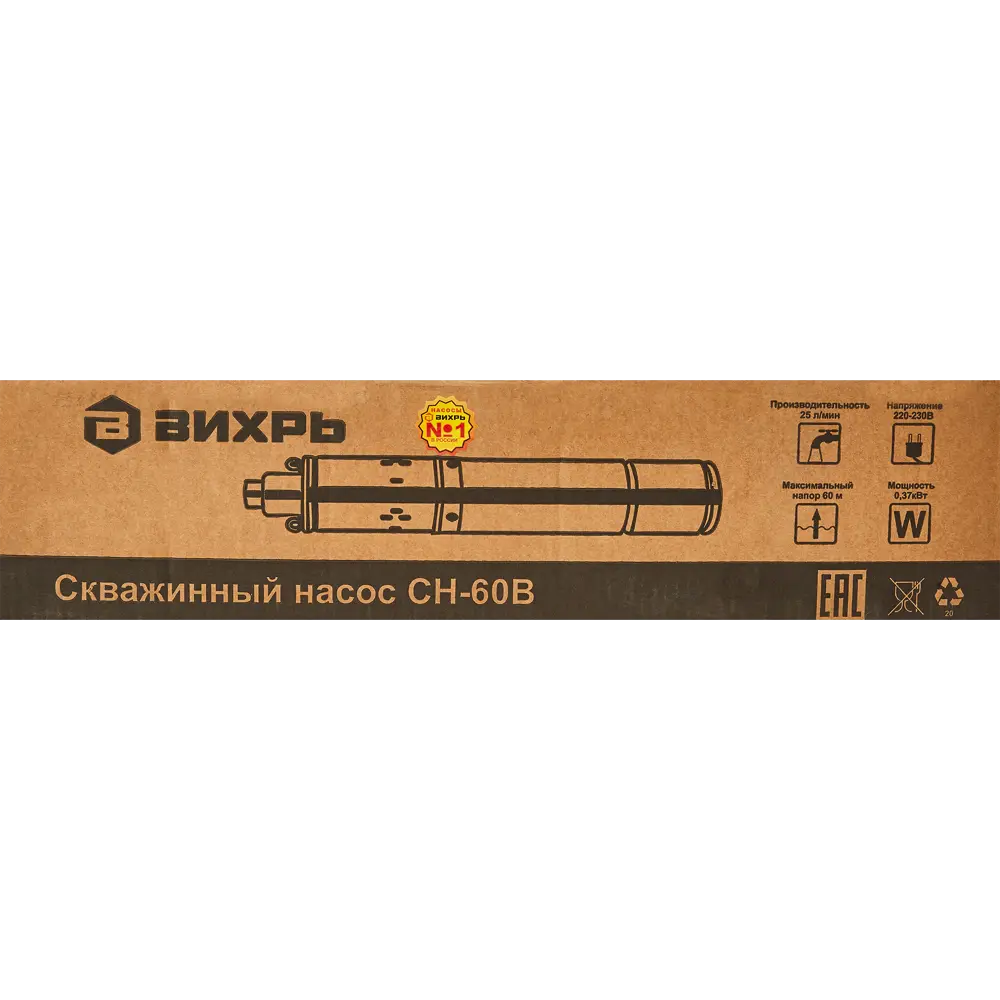 Скважинный насос Вихрь СН-60В высота подъема 60 м кабель 20 м 1500 л/час STLM-2108711 - Вид №4