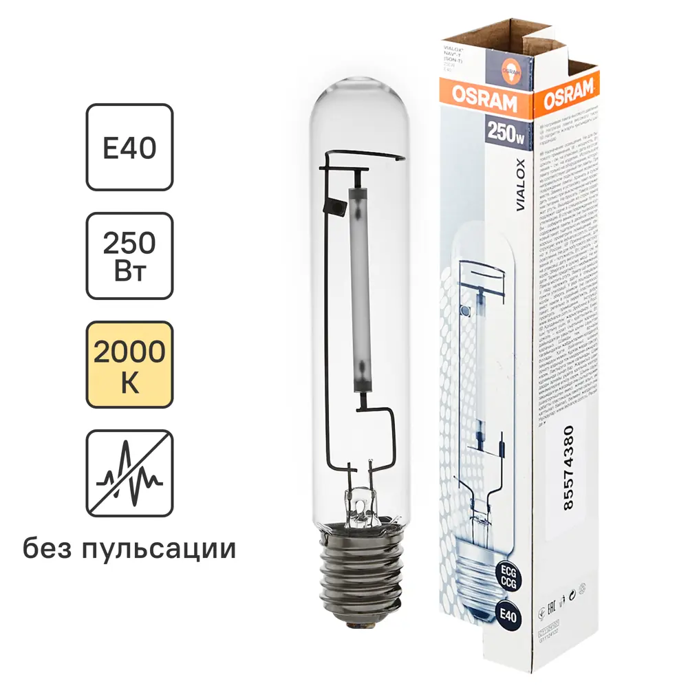 Лампа натриевая ДНАТ Osram NAV-T 250Вт E40 STLM-2044526