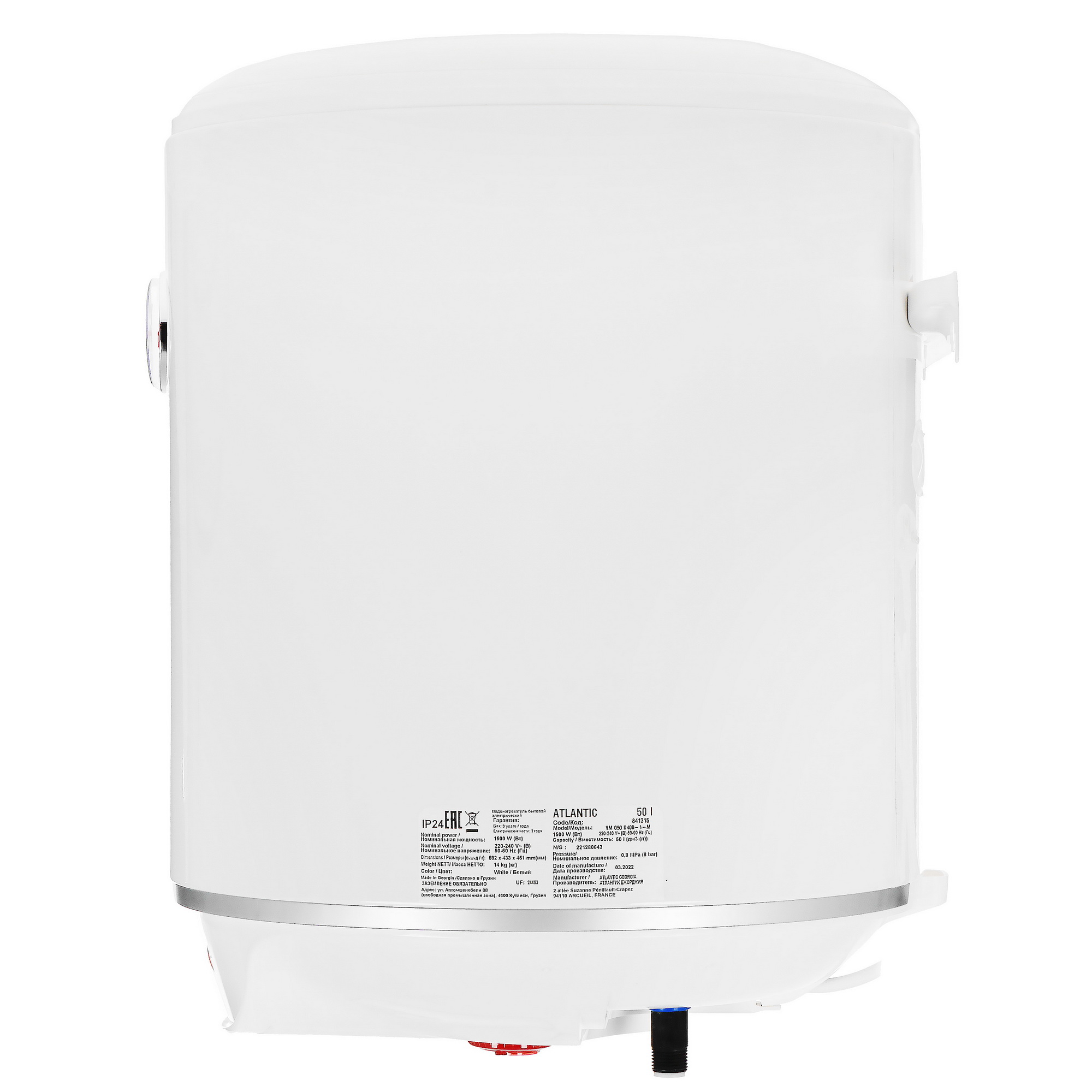 5357862 Водонагреватель электрический Atlantic OPROP 50 STDN-0012975 - Вид №2