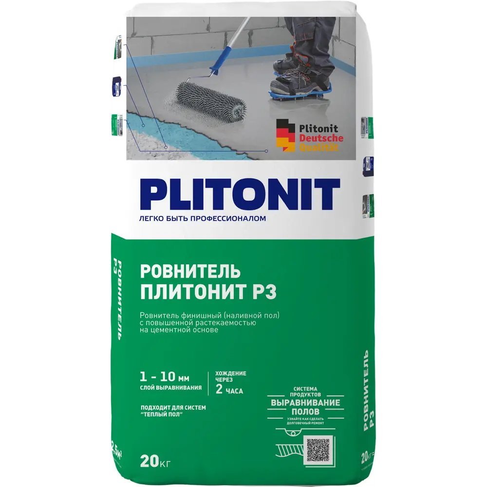 Наливной пол Плитонит Р3 Финишный 20 кг 12627038 STLM-2165046 
