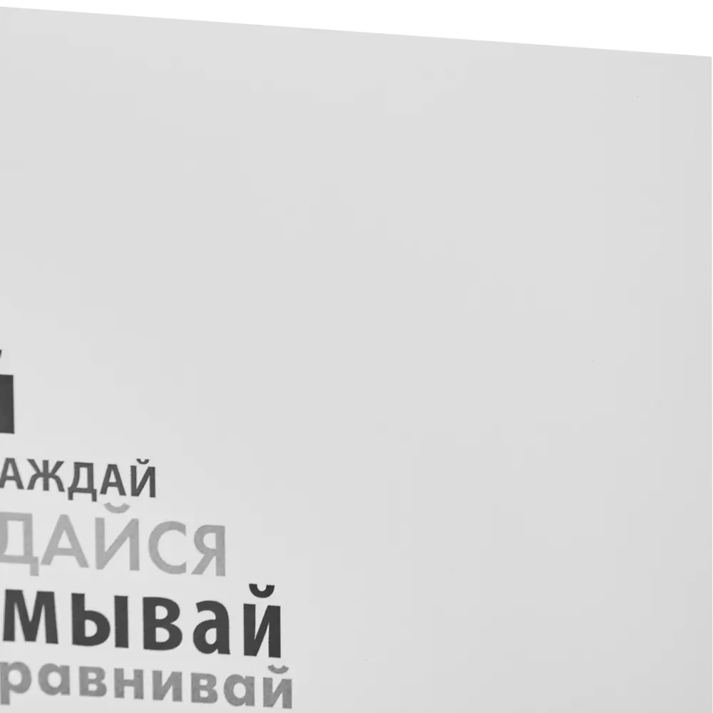 Постер Слова, меняющие жизнь 30x40 см 3 шт. 85817820 STLM-2163112 АРТ ДИЗАЙН  - Вид №5