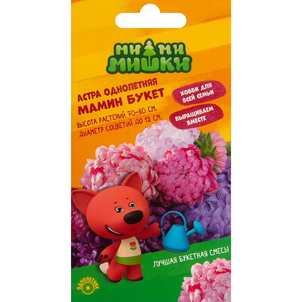 Астра Ми-ми-мишки Мамин букет АГРОСИДСТРЕЙД STLM-2088645