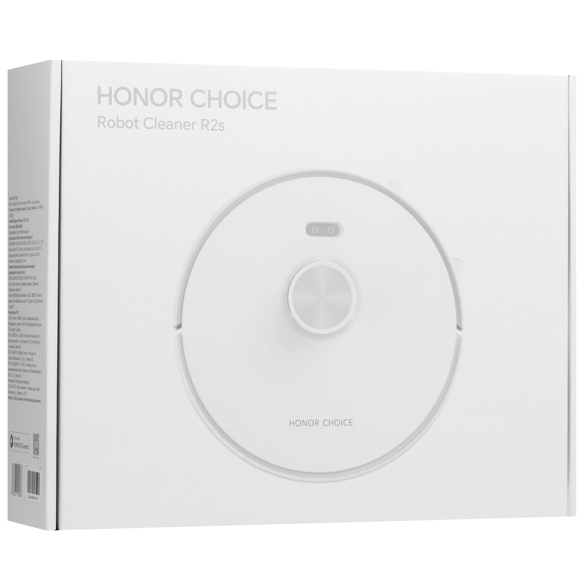 5451922 Робот-пылесос HONOR CHOICE Robot Cleaner R2s белый STDN-0001155 - Вид №9