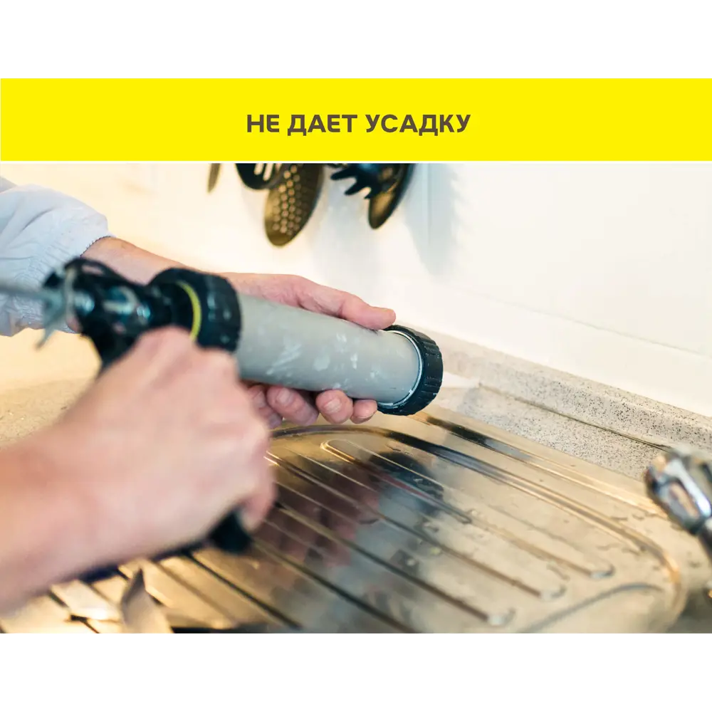 VETONIT Hybrid Universal - универсальный клей-герметик для строительства и ремонта 84660100 STLM-0053533 - Вид №6