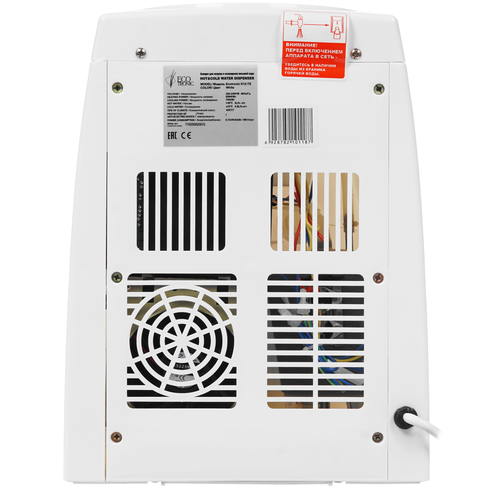 8164496 Диспенсер Ecotronic K12-TE белый STDN-0025682 - Вид №4