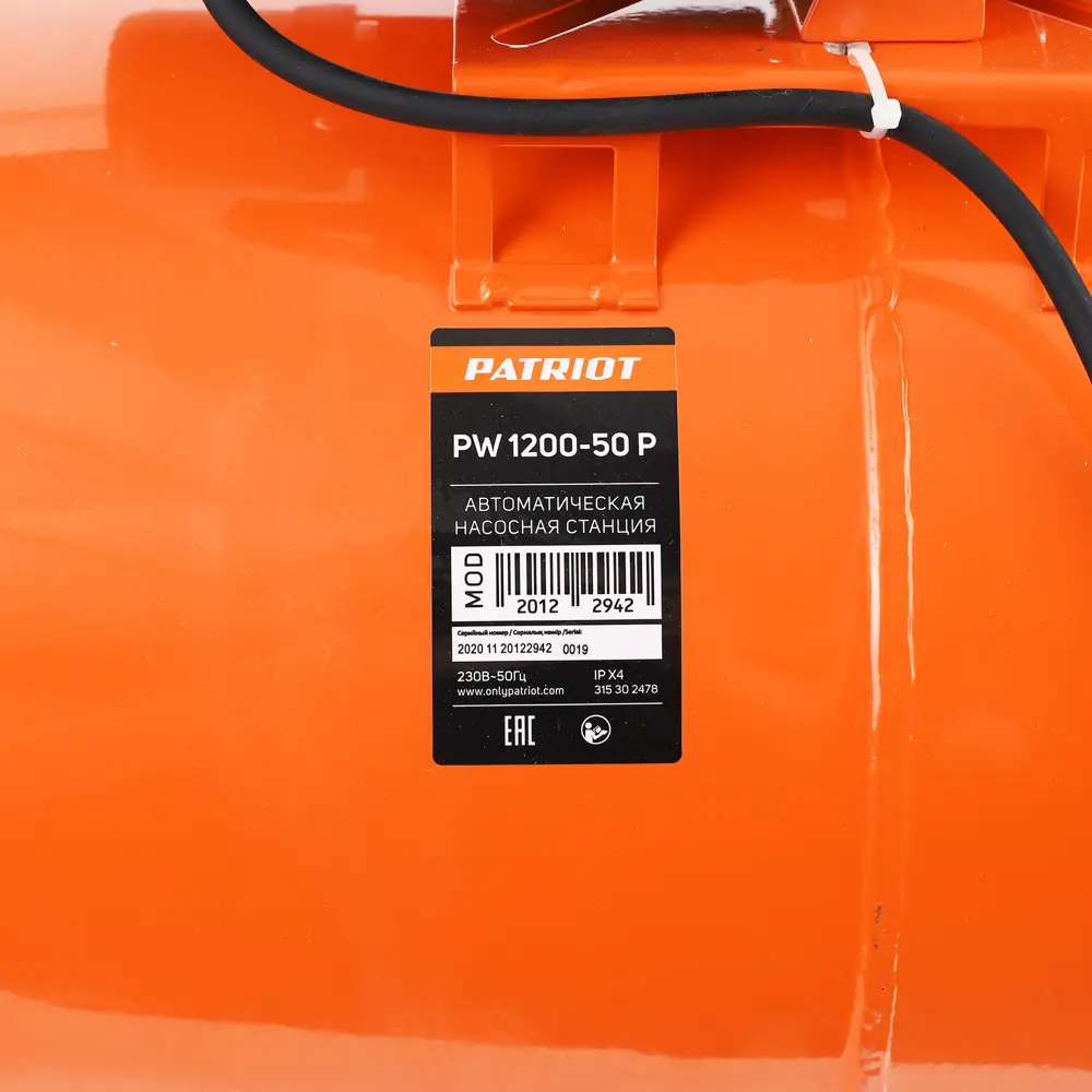 Насосная станция Patriot PW 1200-50 P 3800л/час Santreyd STLM-2130121 - Вид №9