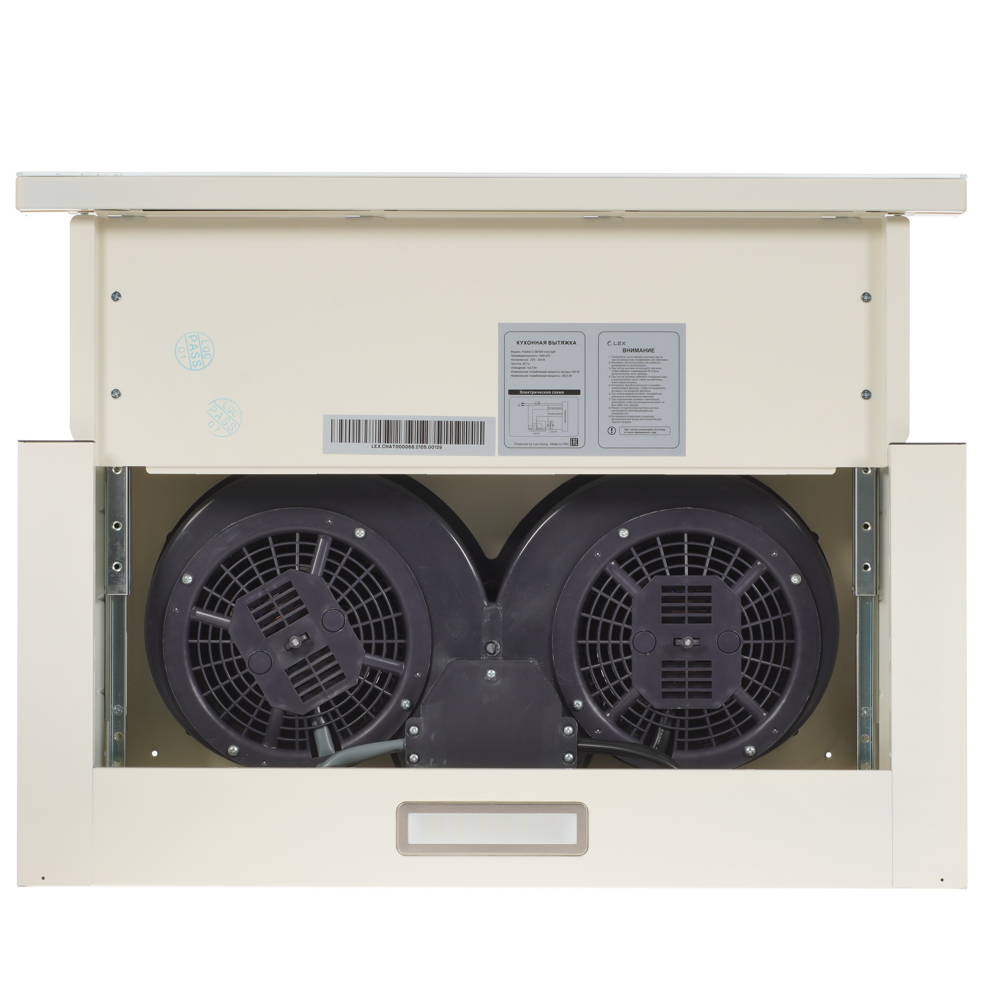 5335158 Вытяжка телескопическая LEX HUBBLE G 2M 600 LIGHT белый/белый STDN-0145279 - Вид №8