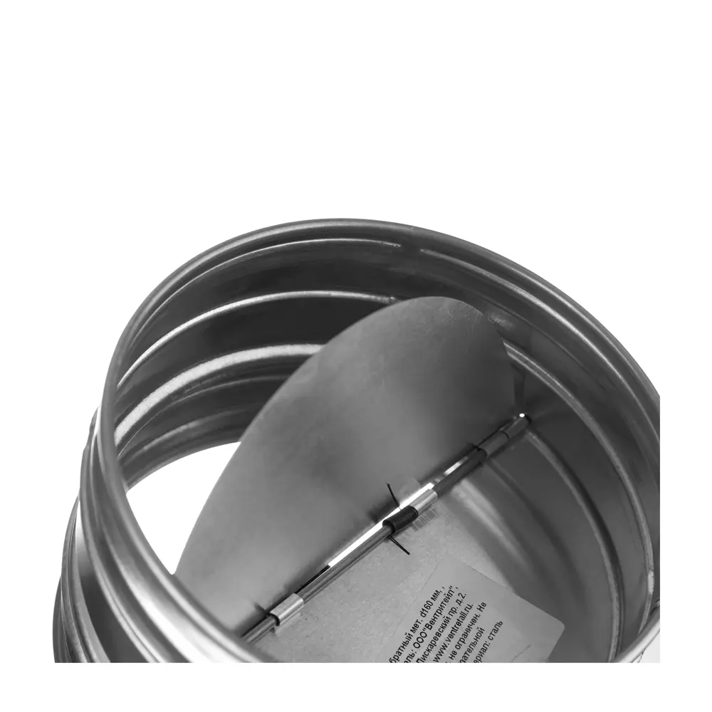 КЛАПАН ОБРАТНЫЙ D=315ММ ОЦИНКОВАННЫЙ ORE STLM-2201072 - Вид №4