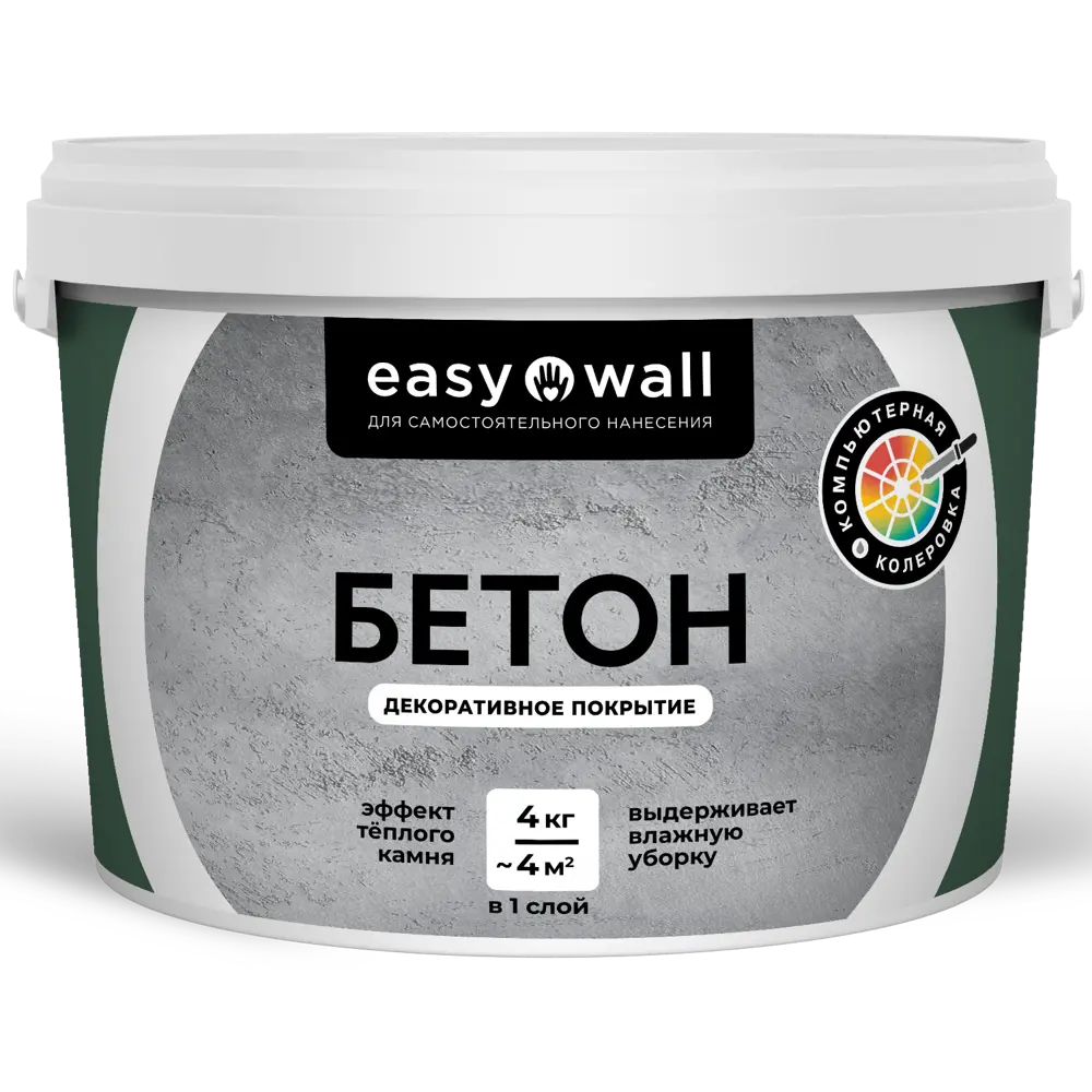 Декоративное покрытие BAYRAMIX под бетон 4 кг с онлайн-колеровкой 89416926 STLM-1566824