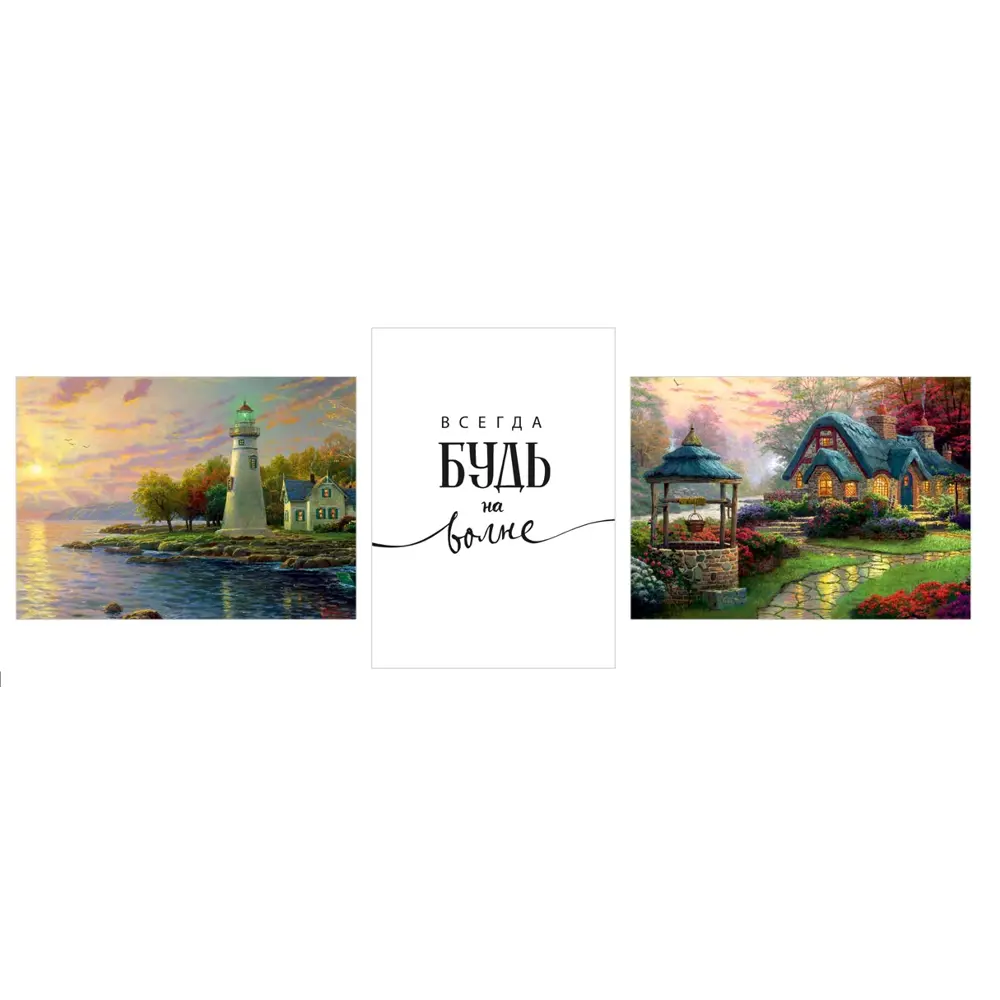 Постер Арт дизайн Замечая красоту 39x49 см 3 шт STLM-2015420