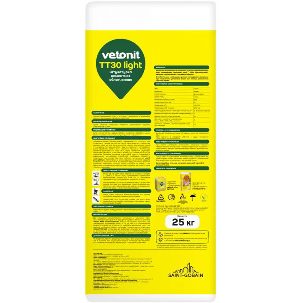 Штукатурка цементная Vetonit TT30 light для внутренних и наружных работ 85084867 STLM-0058412 - Вид №1