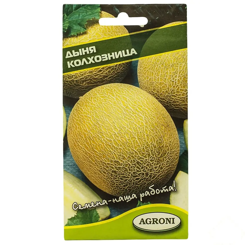 Семена Дыня Колхозница Agroni STLM-2163772