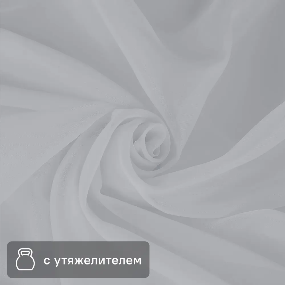 Santreyd Тюль вуаль светло-серый для элегантных интерьеров 88956897 STLM-1061895