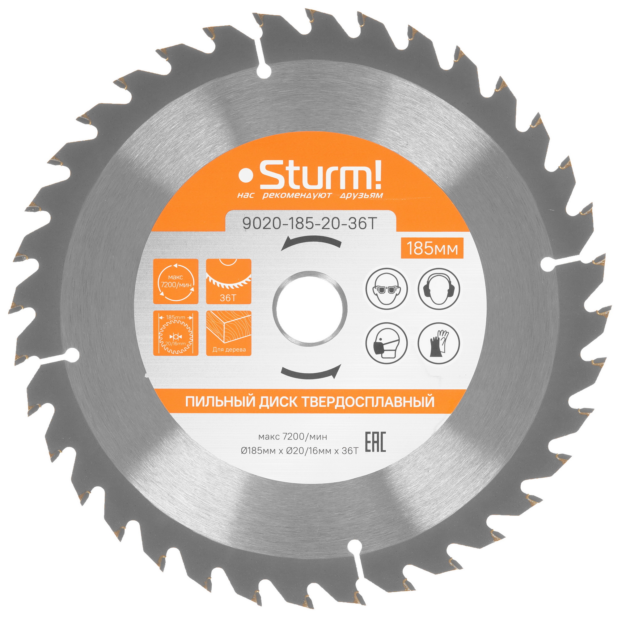 Диск пильный Sturm! 9020-185-20-36T 9935655 STDN-0130511