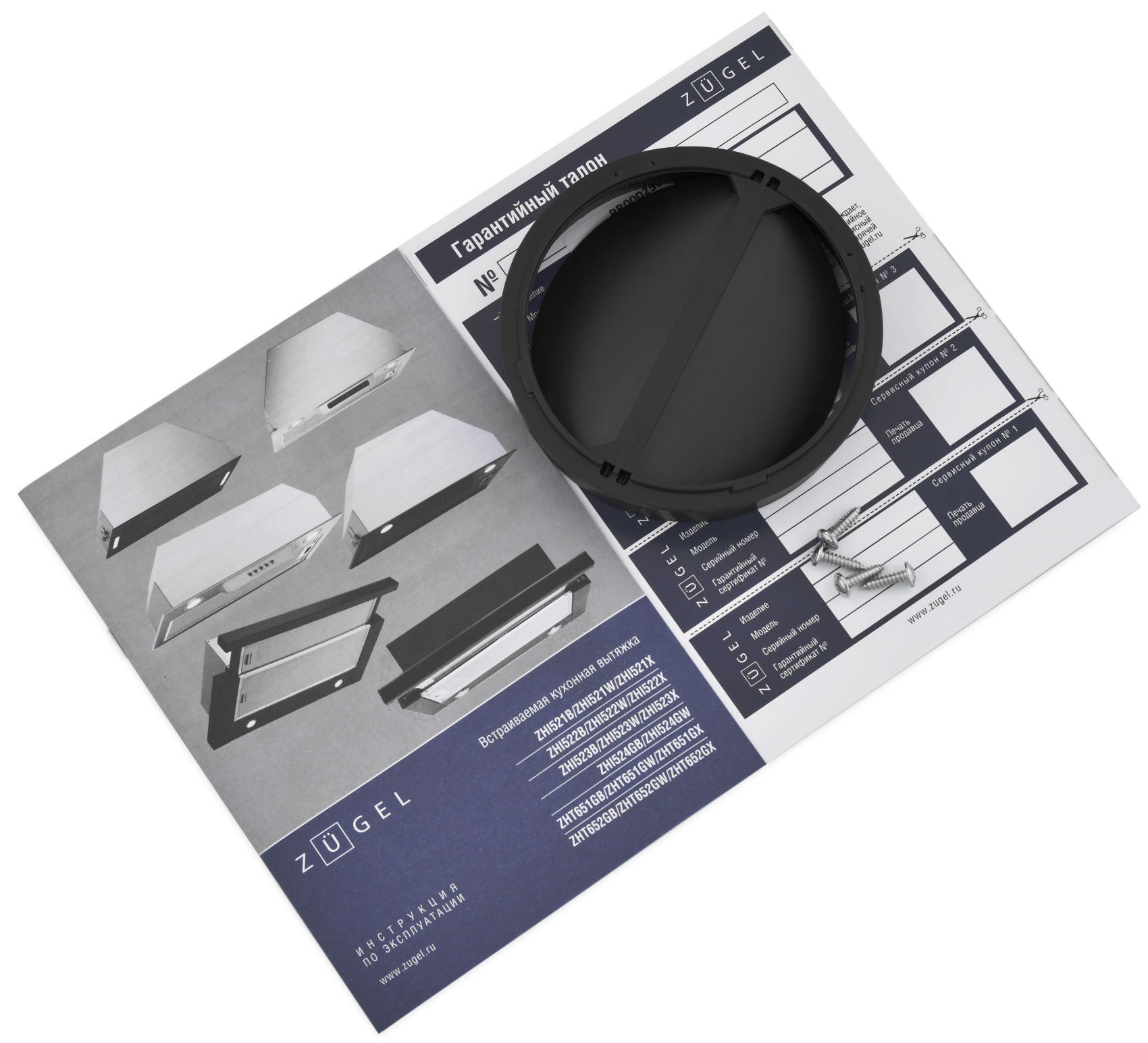 9175449 Вытяжка телескопическая ZUGEL ZHT651GB черный/черный STDN-0103710 - Вид №16