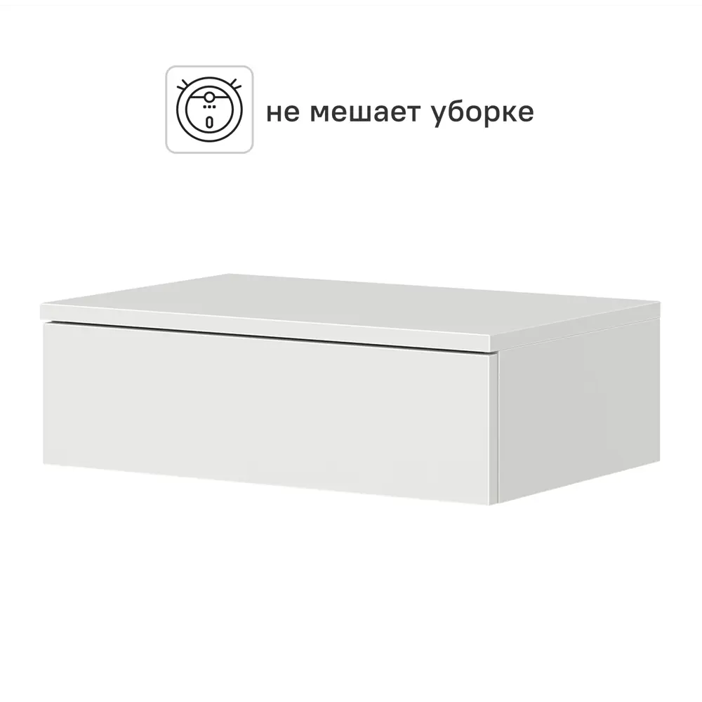 Консоль 50x15.5x33 см ЛДСП цвет белый Santreyd STLM-2040217 - Вид №1