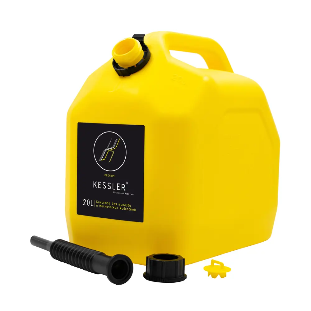 Канистра KESSLER для ГСМ 20л цвет желтый Santreyd STLM-2125590 - Вид №1