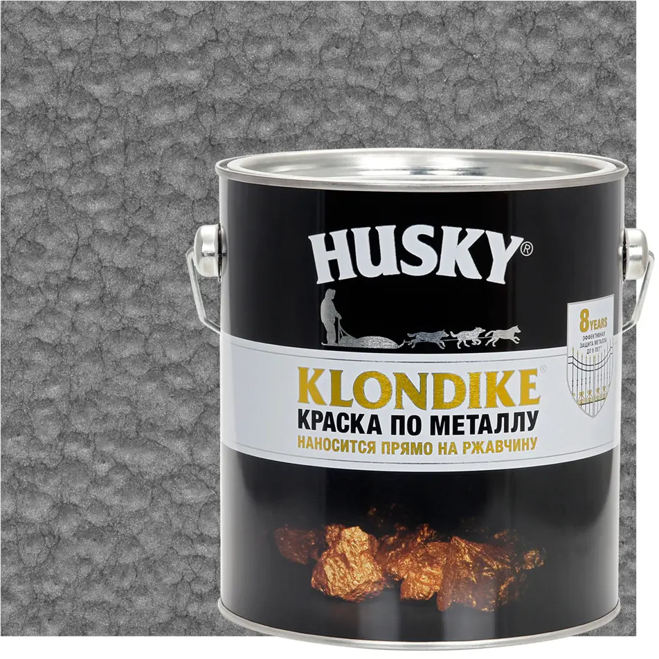 Husky Klondike - Молотковая краска по металлу серый металлик 2,5 л 84391794