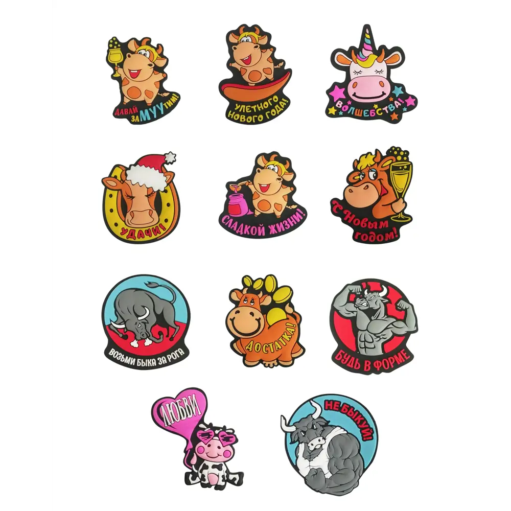 Магнит «Символ года» в ассортименте Santreyd STLM-2108382 - Вид №1