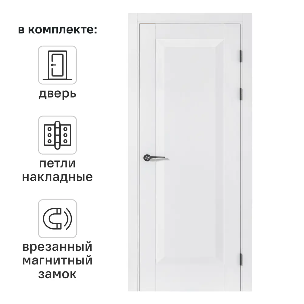 Дверь межкомнатная глухая Альпика 90x200 см ПЭТ цвет белый с замком и петлями 88914865 STLM-2005024 PORTIKA 