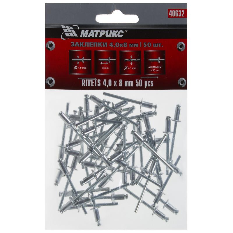 Заклёпка Matrix 4x8мм 50шт 12210 - Вид №2