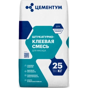 Штукатурно-клеевая смесь для теплоизоляции Цементум 25 кг