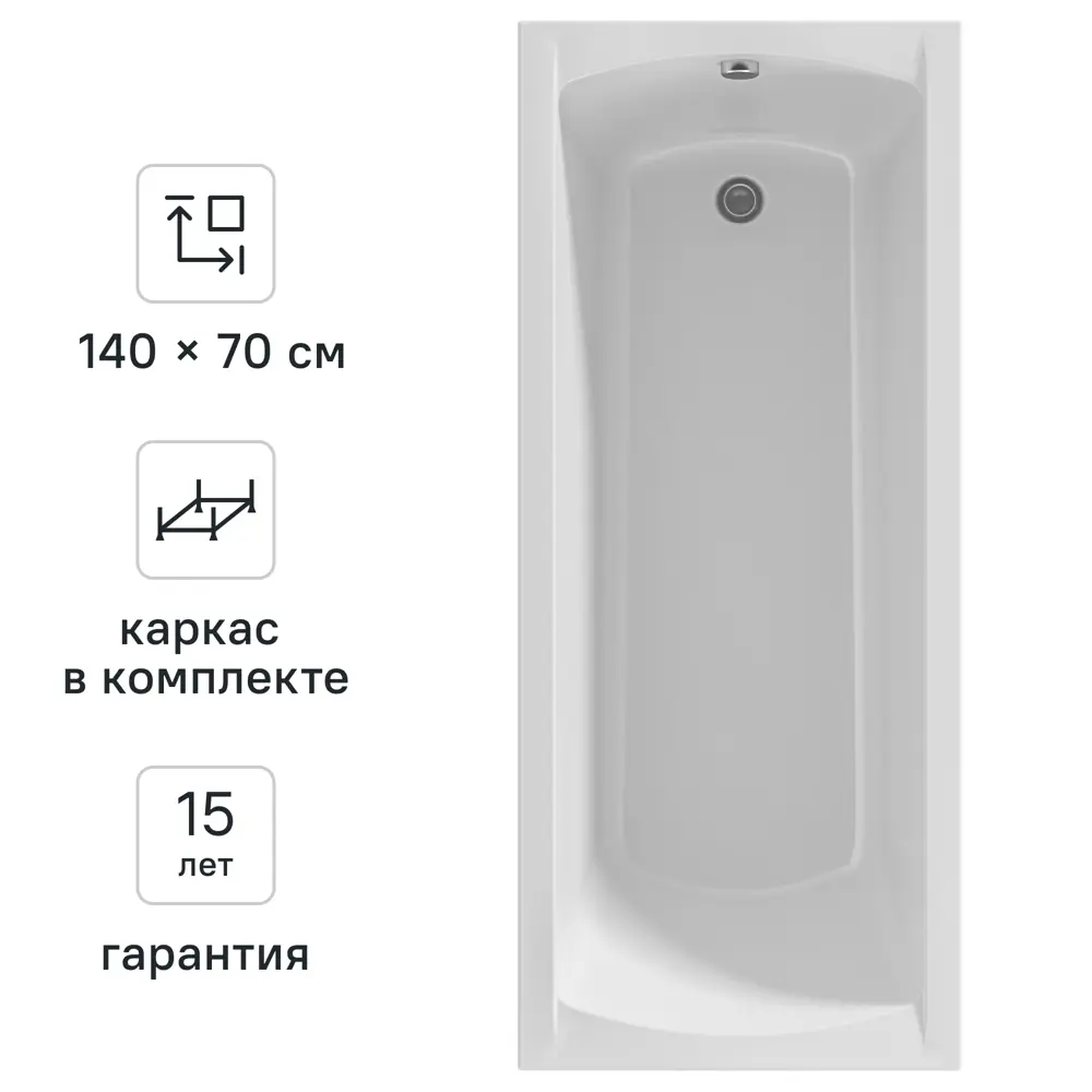 Ванна 100Acryl Ницца акриловая 140x70 см каркас в комплекте STLM-2168483