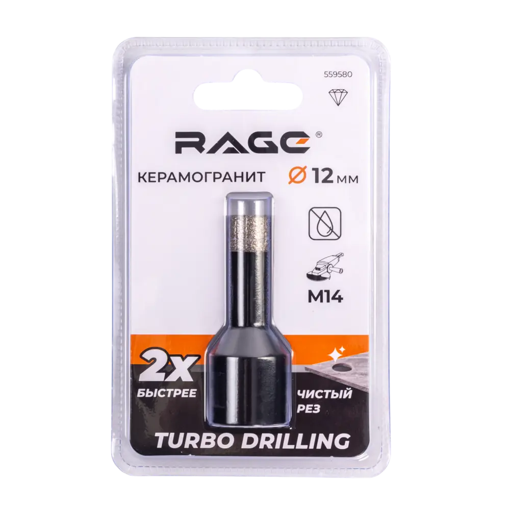 Коронка RAGE для керамики и керамогранита 12 мм 89425275 STLM-1567291 - Вид №12