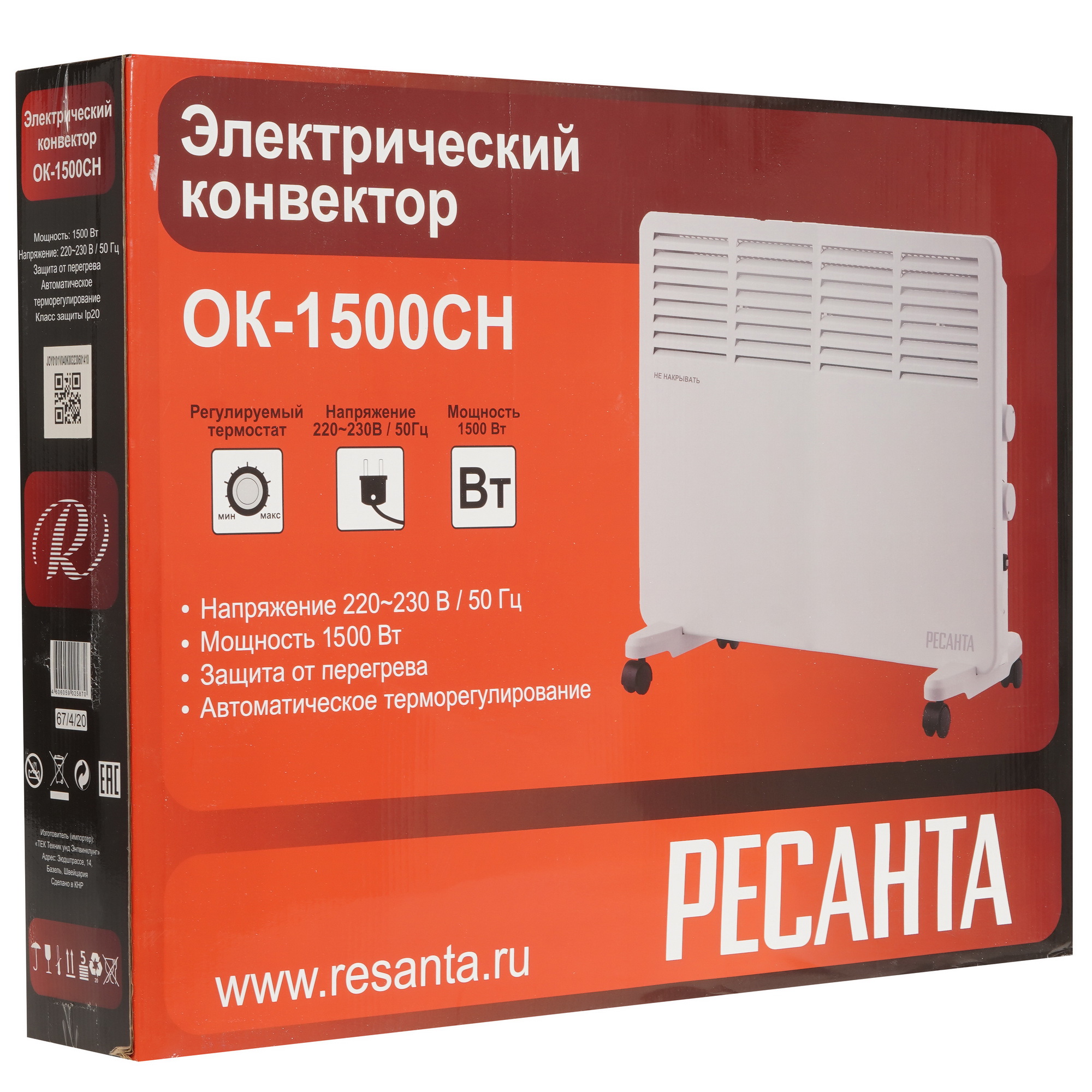 1303231 Конвектор Ресанта ОК-1500СН STDN-0017264 - Вид №8