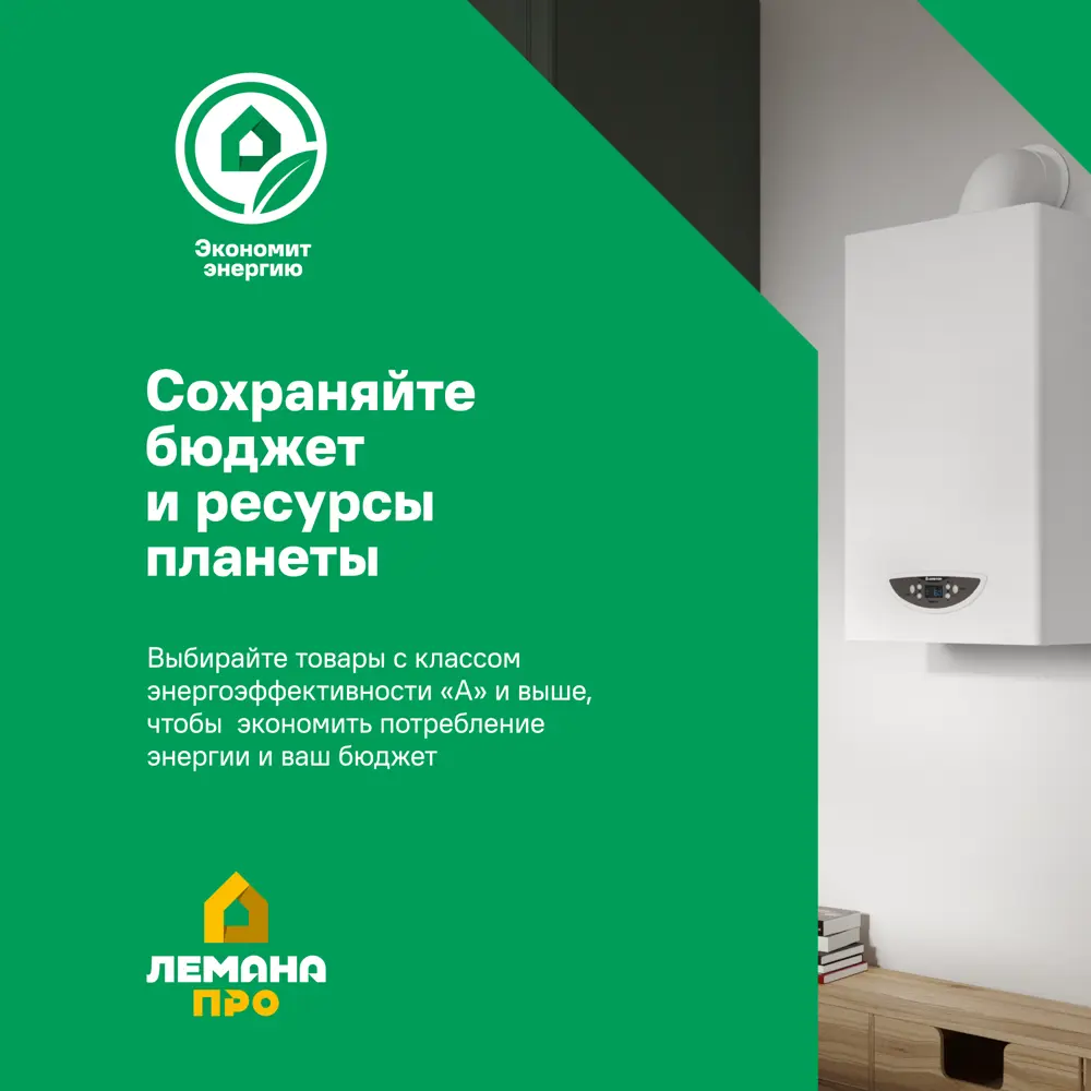 Газовый котел конвекционный 10 кВт Axis 01-10T-00 одноконтурный напольный 87960503 STLM-2078953  - Вид №5