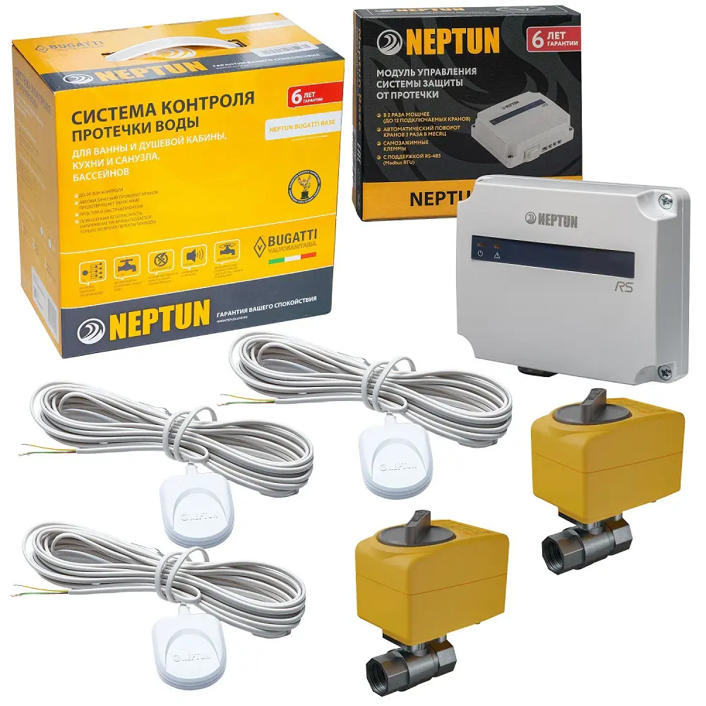 Система защиты от протечек воды Neptun Bugatti Base с 3 датчиками и 2 кранами 89436900 STLM-1580254